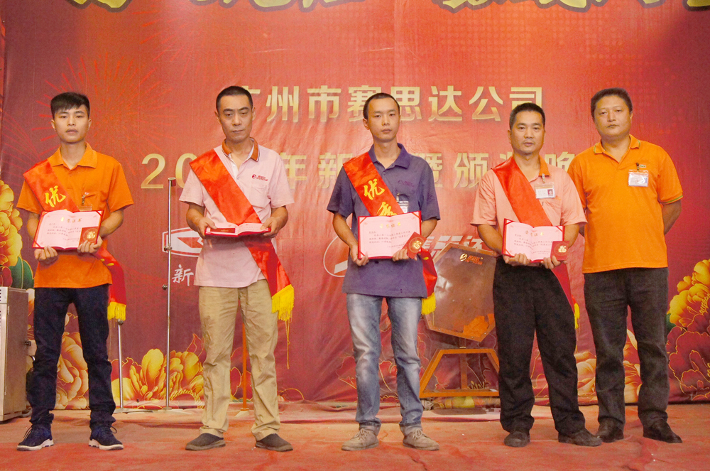赛思达颁发“第三季度生产红旗手”.jpg