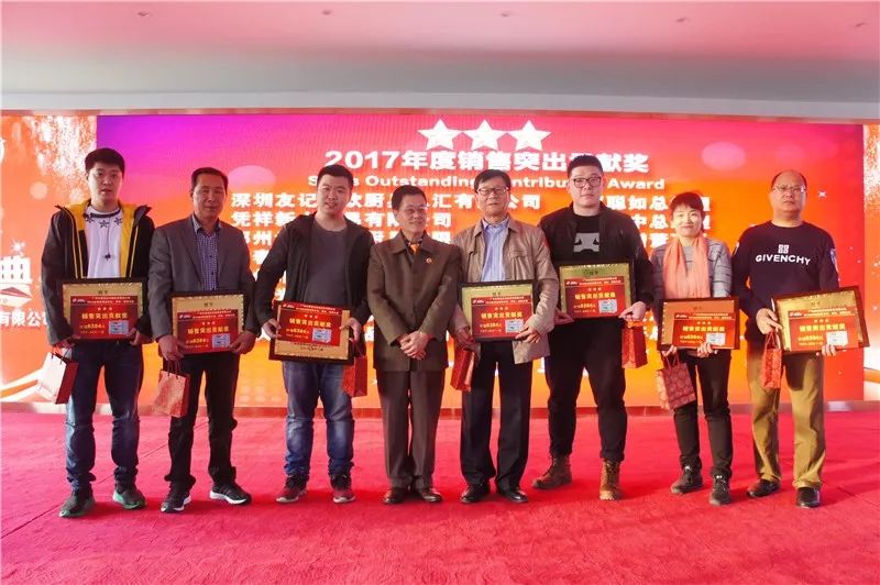 赛思达2017全球经销商大会颁奖典礼