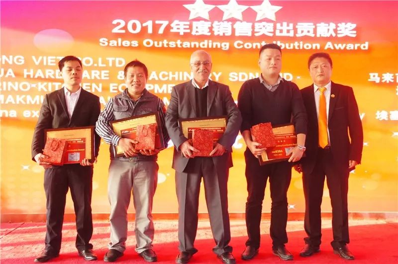 赛思达2017全球经销商大会颁奖典礼