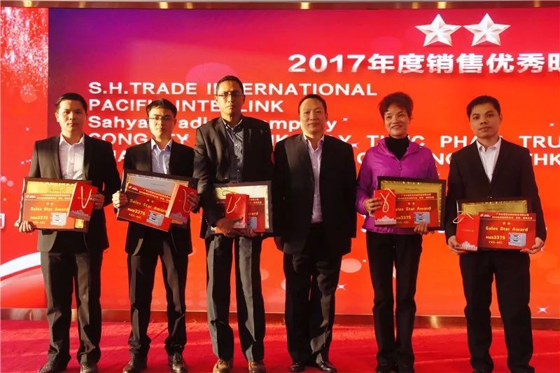 赛思达2017全球经销商大会颁奖典礼