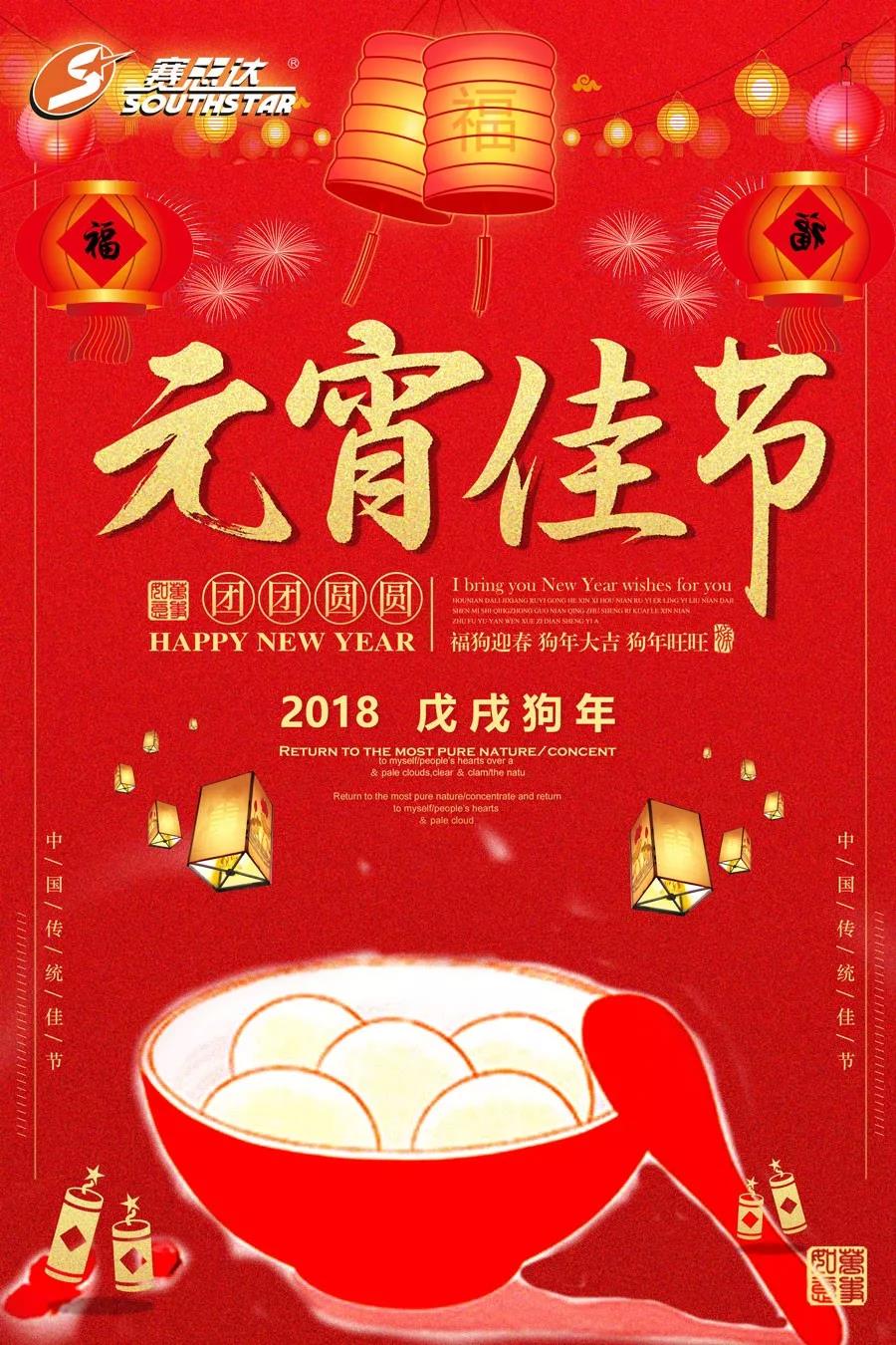 微信图片_20180306085813.jpg
