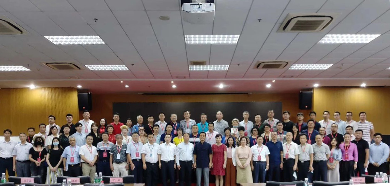 唐树松先生出席广东省工商联（总商会）第十二届常委第六次会议、十二届执委第四次会议
