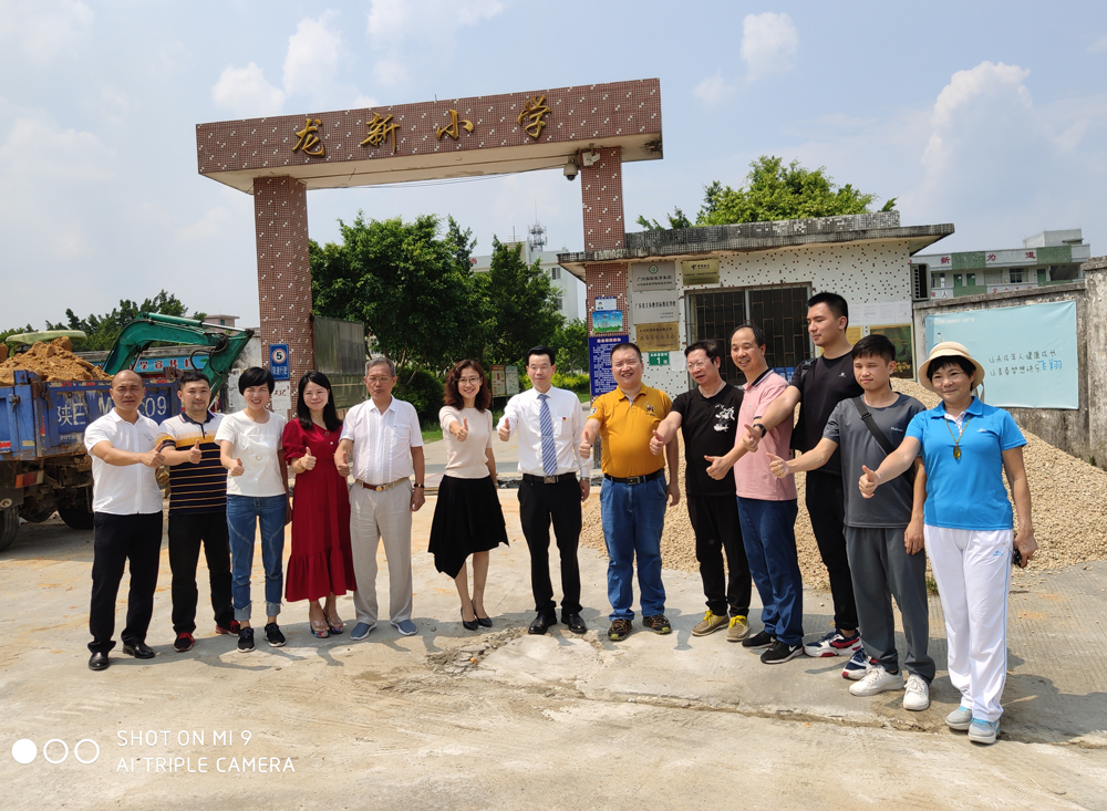 董事长唐树松参加从化区温泉镇龙新小学的助学解困活动