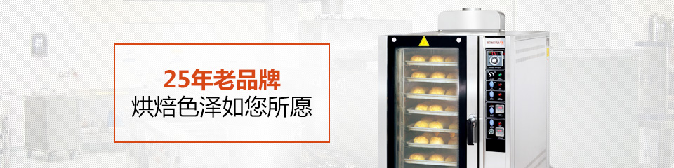 赛思达切片机